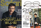 Safari 2022 2月号