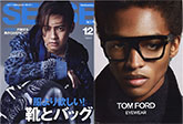 SENSE 2021 12月号 01