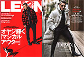 LEON 2022 1月号 01