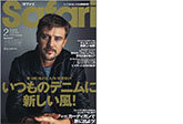 Safari 2022 2月号 01