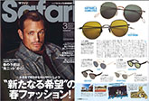 Safari 2022 3月号 01