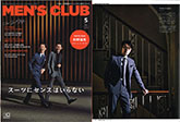 MEN'S CLUB 2022 5月号 01