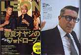 LEON 2022 6月号 01