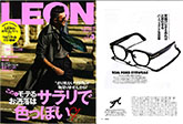 LEON 2023 2月号 01