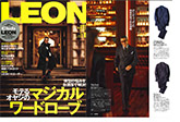 LEON 2023 12月号 01