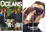 OCEANS 2023 12月号 01