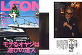 LEON 2024年2月号 01