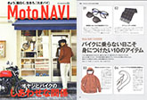 motonavi winter号 01